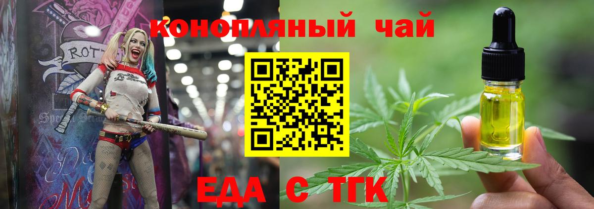 Новоуральск  Canna-Cookies конопля  Вход с VPN 