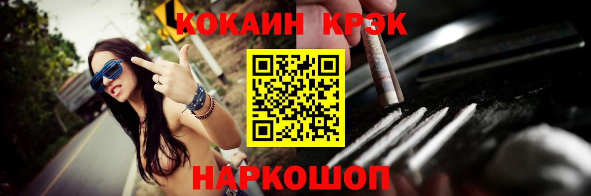 Кокаин Перу  Вход с VPN  КОКАИН  Новоуральск  КОКАИН Перу 