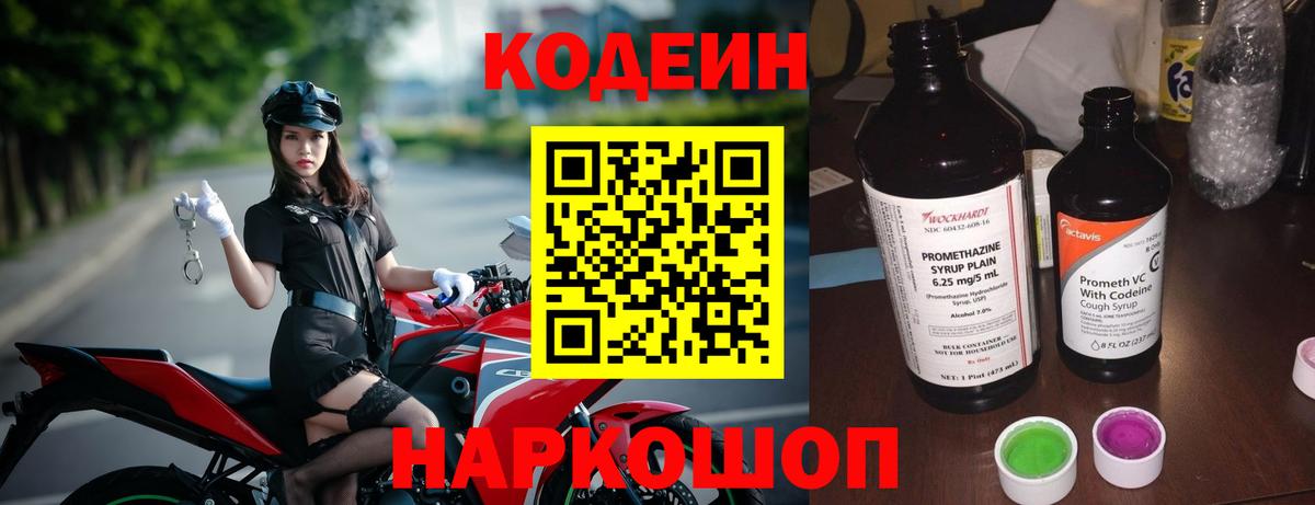 LSD-25 Новоуральск
