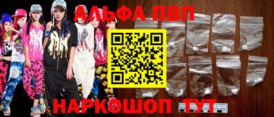 бутират Рузаевка