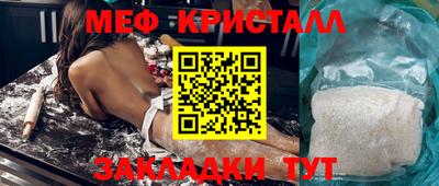 бутират Рузаевка