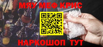 амфетамин Рыбинск