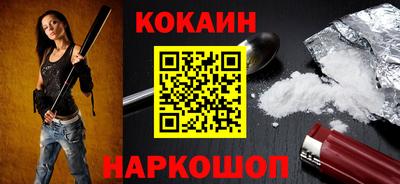 амфетамин Рыбинск