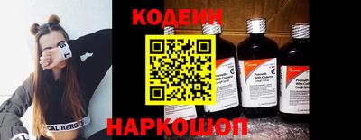 бутират Рузаевка