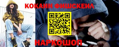 бутират Рузаевка
