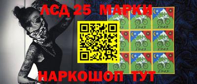 бутират Рузаевка