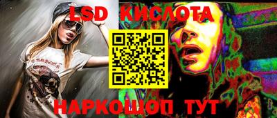 бутират Рузаевка