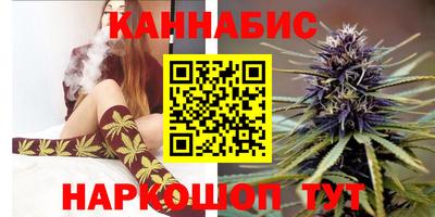 бутират Рузаевка