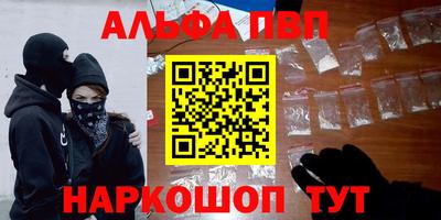 бутират Рузаевка