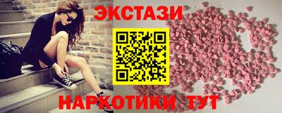 бутират Рузаевка