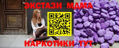 бутират Рузаевка