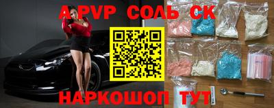 бутират Рузаевка
