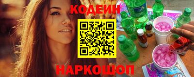 бутират Рузаевка