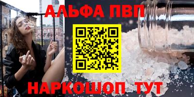 бутират Рузаевка