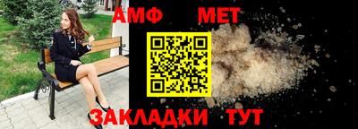 амфетамин Рыбинск