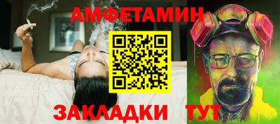 амфетамин Рыбинск