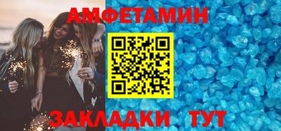 амфетамин Рыбинск