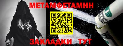 бутират Рузаевка