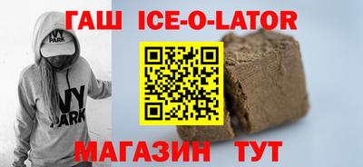 амфетамин Рыбинск