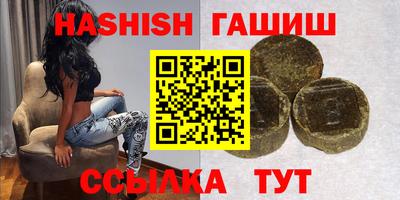 бутират Рузаевка