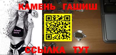 амфетамин Рыбинск