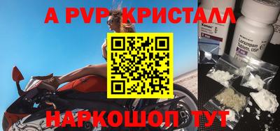 амфетамин Рыбинск