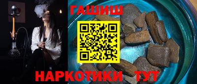 амфетамин Рыбинск