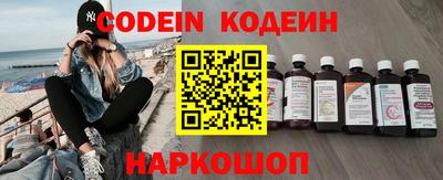 бутират Рузаевка