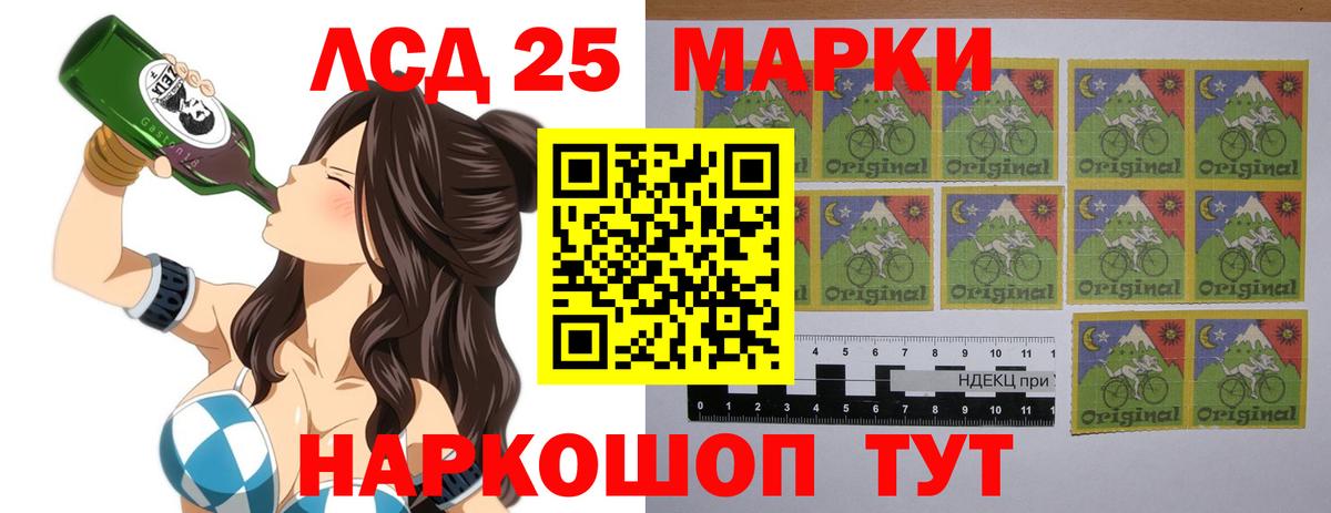 ЛСД экстази ecstasy  Вход с VPN  Лсд 25 экстази  ЛСД экстази кислота  Новоуральск 