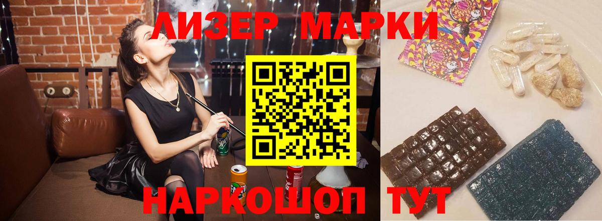 Лсд 25 экстази кислота Новоуральск