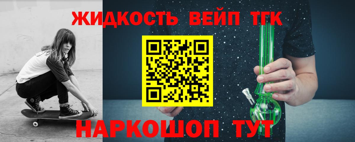 Дистиллят ТГК концентрат Новоуральск