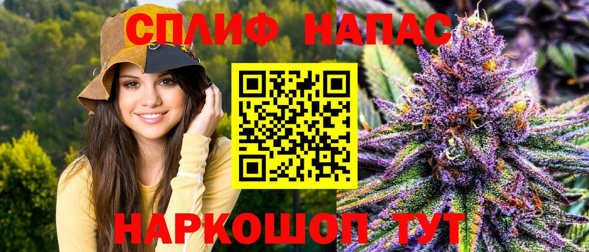МАРИХУАНА White Widow Новоуральск